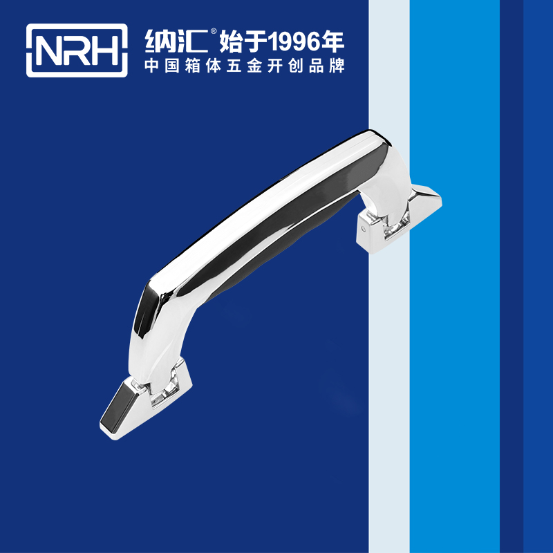 午夜黄片免费看/NRH 4412 铝箱提手