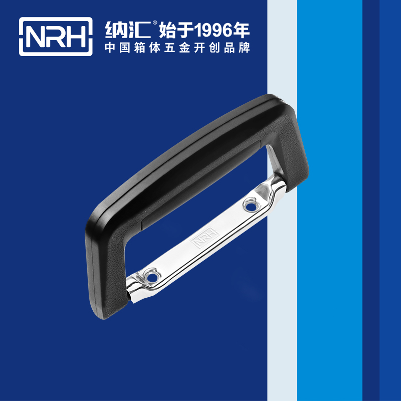 午夜黄片免费看/NRH 4415-130 木箱提手