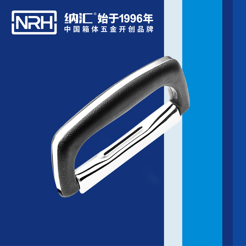 午夜黄片免费看/NRH 4416-128 铁柜提手