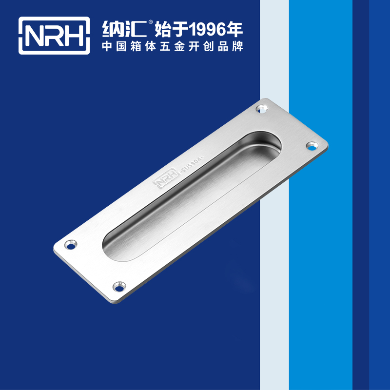 午夜黄片免费看/NRH 4601 铁箱提手