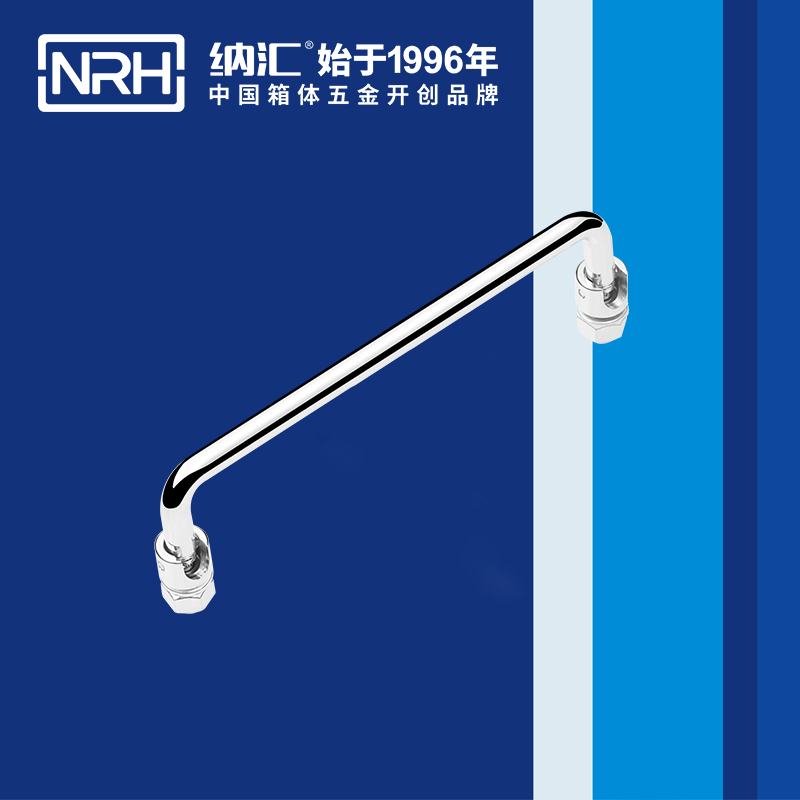 午夜黄片免费看/NRH 4636-150 吉他箱提手