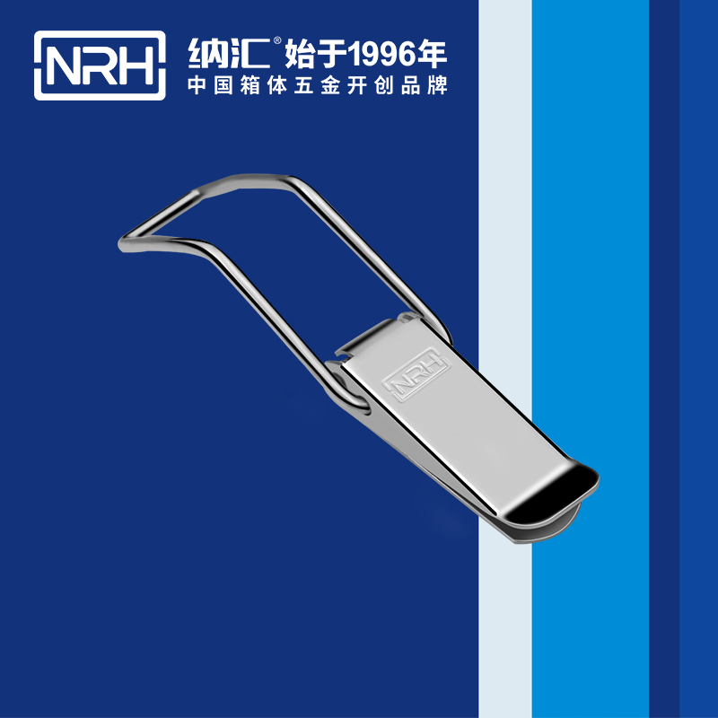 扁嘴午夜影院在线观看视频5101-148强力紧固锁扣_枪箱锁扣_NRH午夜黄片免费看午夜影院在线观看视频 