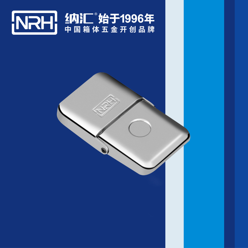机柜箱扣5262-68箱包箱扣_箱扣锁_NRH午夜黄片免费看箱扣 