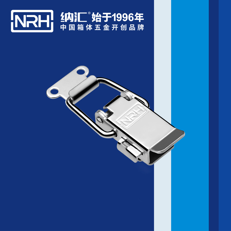 保险午夜影院在线观看视频5808-59p吸尘桶锁扣_鸭嘴扣_NRH午夜黄片免费看午夜影院在线观看视频 