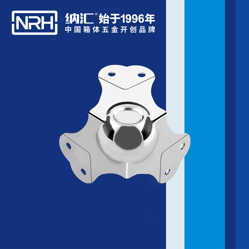 球包角7101-66-3灯光箱护角_工具箱护角码_NRH午夜黄片免费看球包角