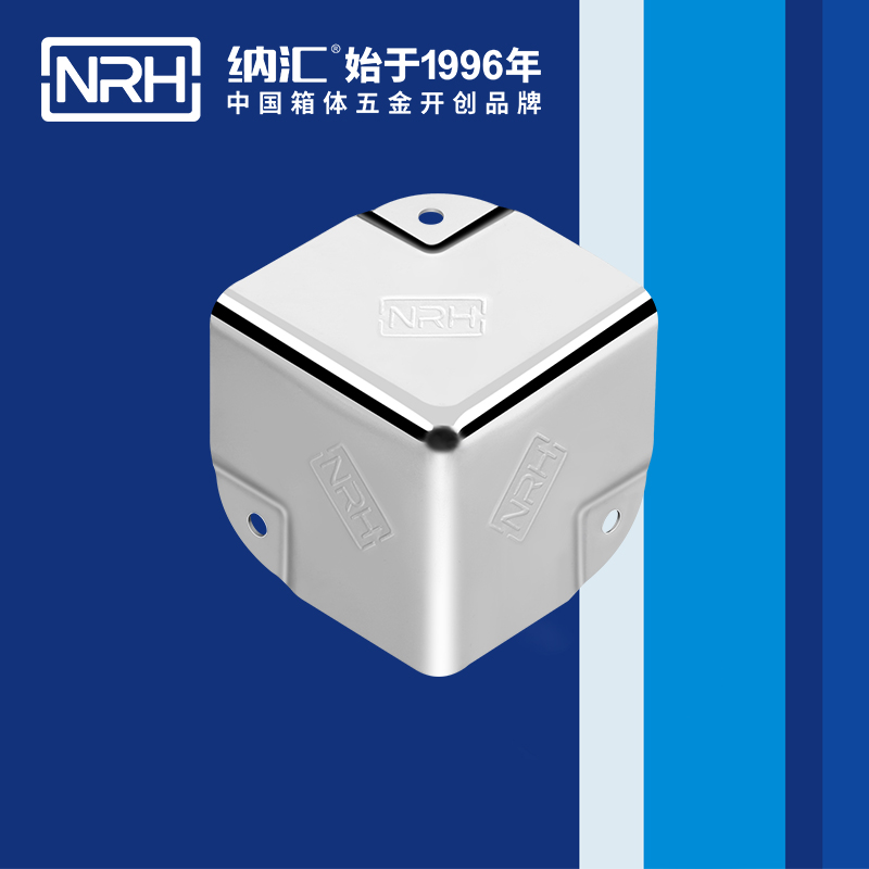 铝箱包角7201-35航空箱护角_箱包护角_NRH午夜黄片免费看铝箱包角