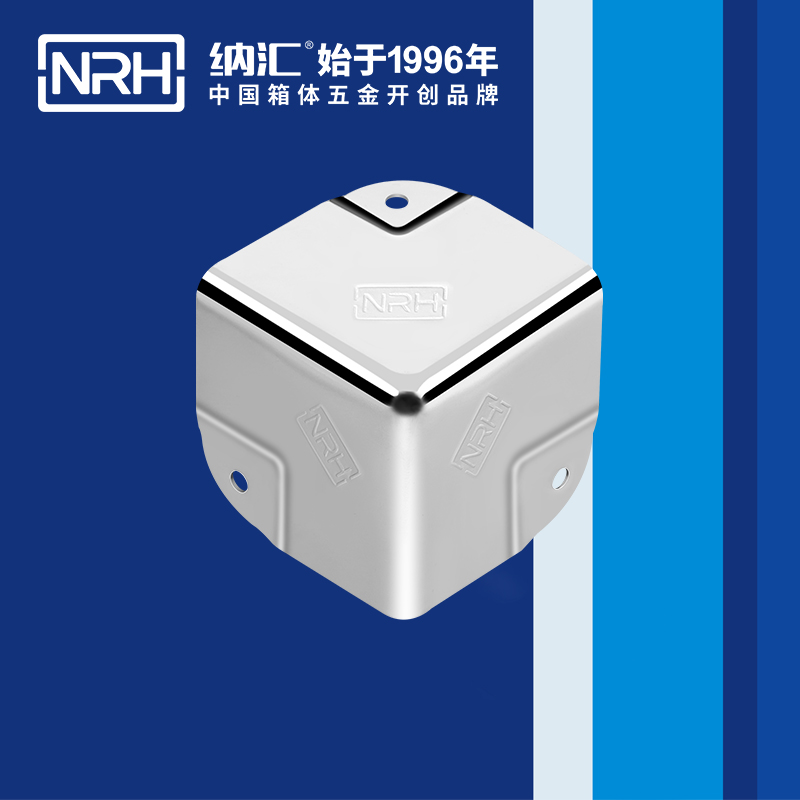 铝箱包角7201-40木箱铁皮护角_箱包护角_NRH午夜黄片免费看铝箱包角