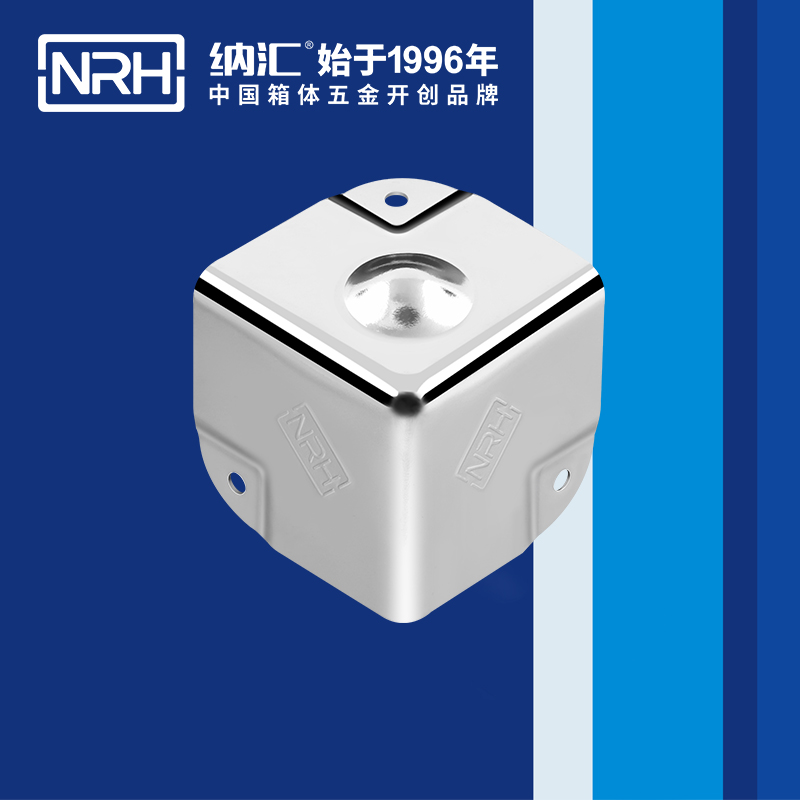 铝箱包角7201-35-2木箱包角_铝护角_NRH午夜黄片免费看箱包五金护角
