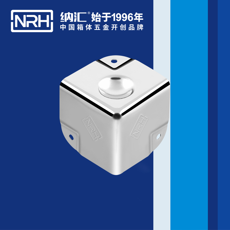 铝箱包角7201-40-1不锈钢护角_工具箱角码_NRH午夜黄片免费看铝箱包角