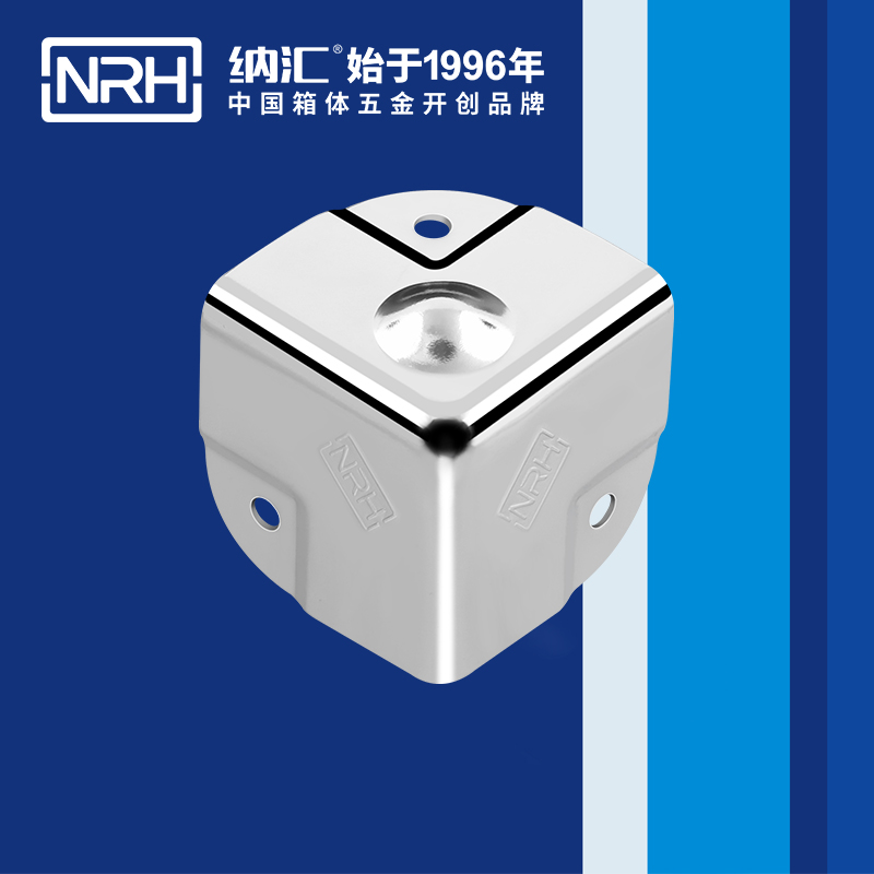 铝箱包角7201-40-2木箱铁护角_不锈钢圆弧护角_NRH午夜黄片免费看铝箱包角