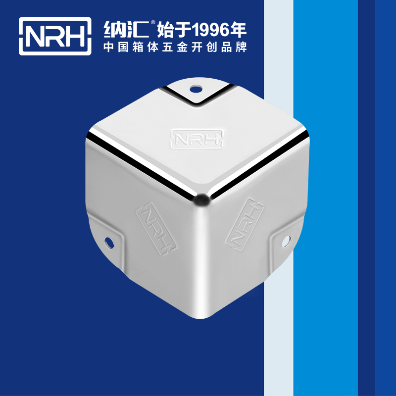 铝箱包角7201-50灯光箱包角_箱体护角_NRH午夜黄片免费看铝箱包角