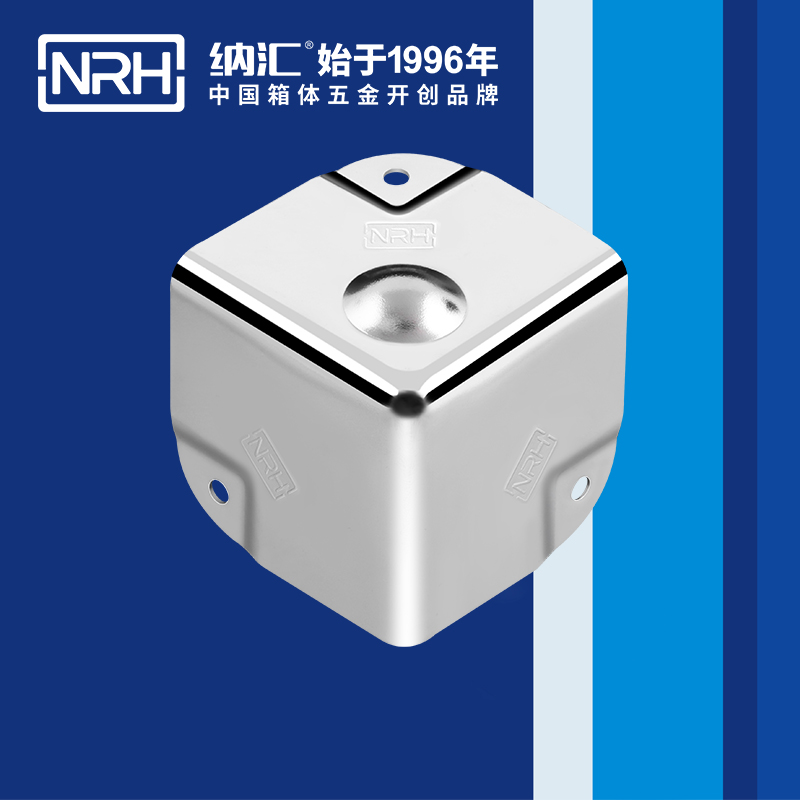 铝箱包角7201-50-2箱包护角_木箱护角_NRH午夜黄片免费看铝箱包角