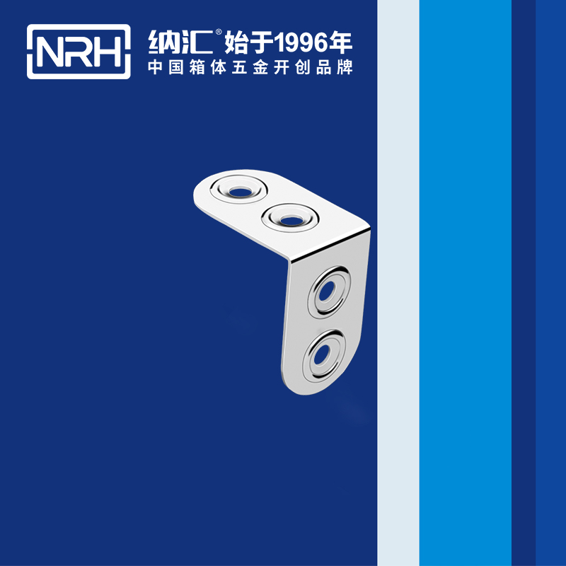 包边7607-41-1铝箱护角_箱包五金护角_NRH午夜黄片免费看包边 