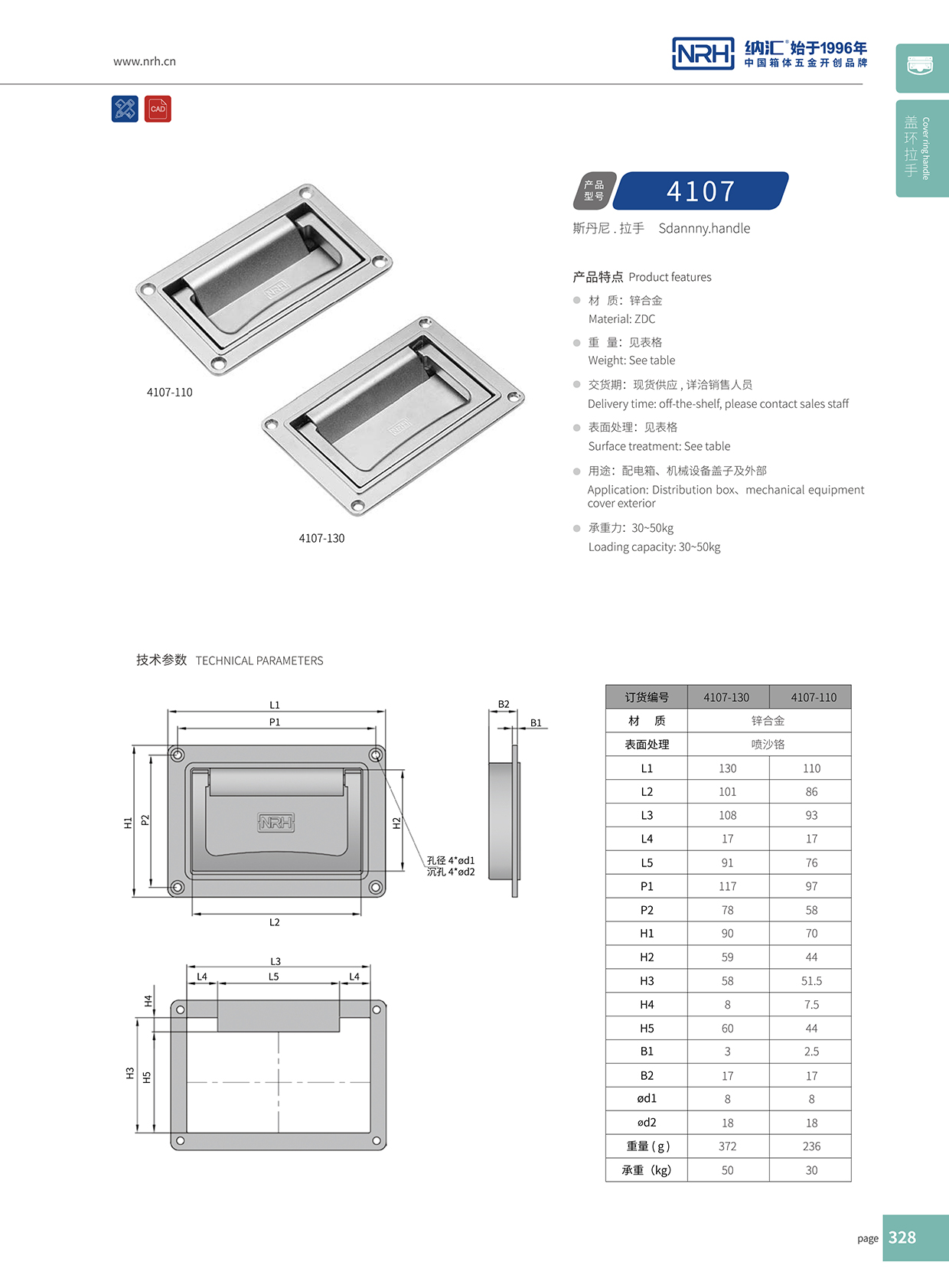 午夜黄片免费看/NRH机电箱4107-110盖环成人午夜免费APP