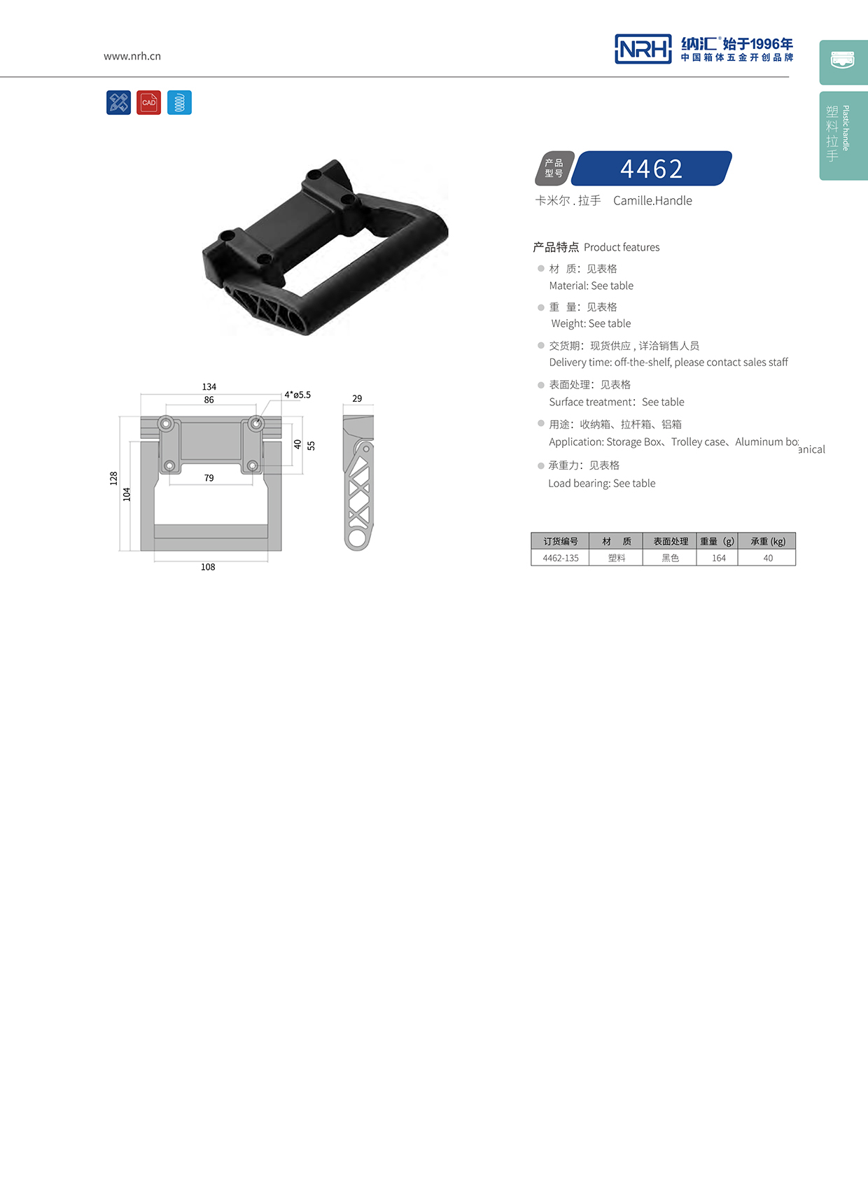 午夜黄片免费看/NRH 滚箱塑料成人午夜免费APP 4462